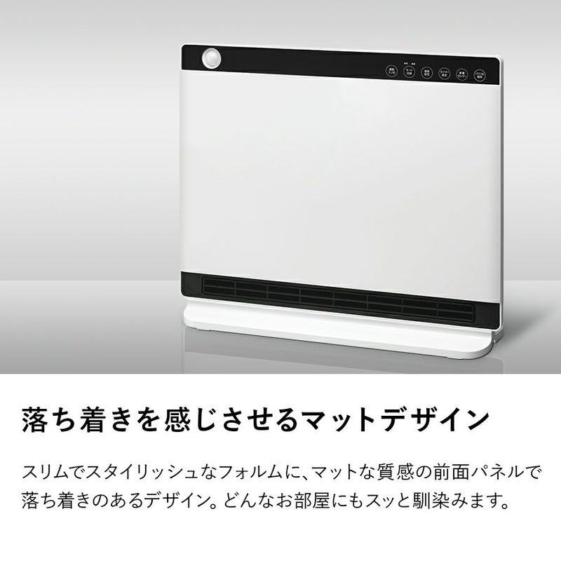 CH-MT2336 節電/室温センサー付 大風量パネルセラミックヒーター 