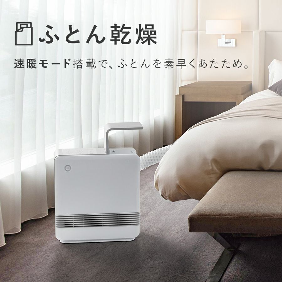 新品☆人感センサー付♪セラミックヒーター♪ふとん乾燥機能付☆c963 000000000204-04.jpg?size=l&w=