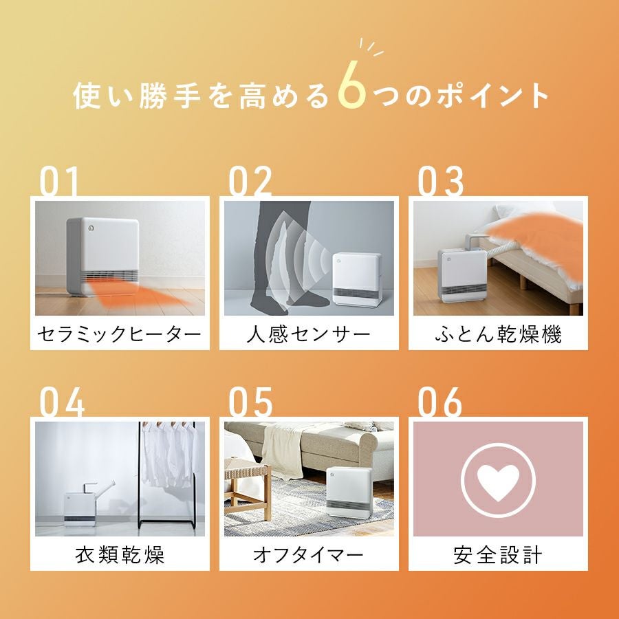 CH-T2037 ふとん乾燥機能付 セラミックヒーター ドライヒート