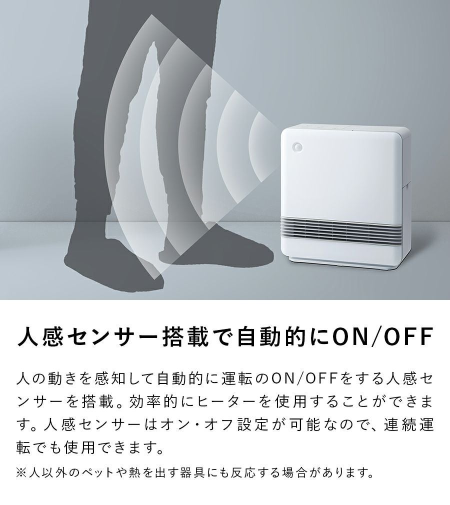 CH-T2037 ふとん乾燥機能付 セラミックヒーター ドライヒート
