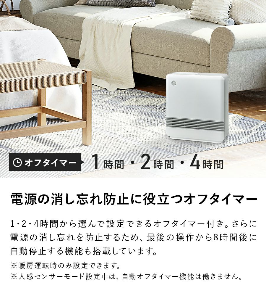 CH-T2037 ふとん乾燥機能付 セラミックヒーター ドライヒート