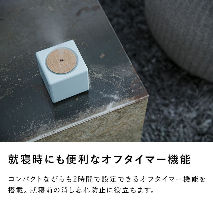 電磁波、5G滅加工済み数珠２つセット HR-T2142 充電式コードレス加湿器 キュービック | THREEUP公式