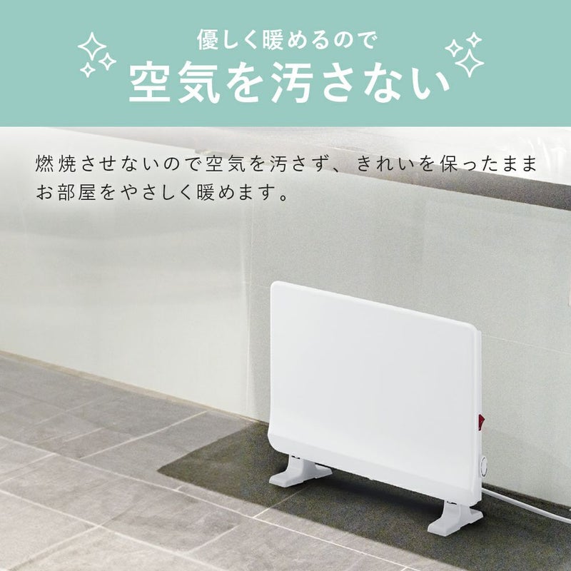PHT-1731 トイレ・脱衣所専用ミニパネルヒーター ポカポカ暖ミニヒート 