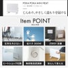 PHT-1731トイレ・脱衣所専用ミニパネルヒーターポカポカ暖ミニヒート暖房器具空気を汚さない壁掛け/床置き無段階温度調節パネルヒータースリム300W足元電気ヒーター洗面所トイレ省スペースおしゃれTHREEUPスリーアップ送料無料【メーカー保証付き】