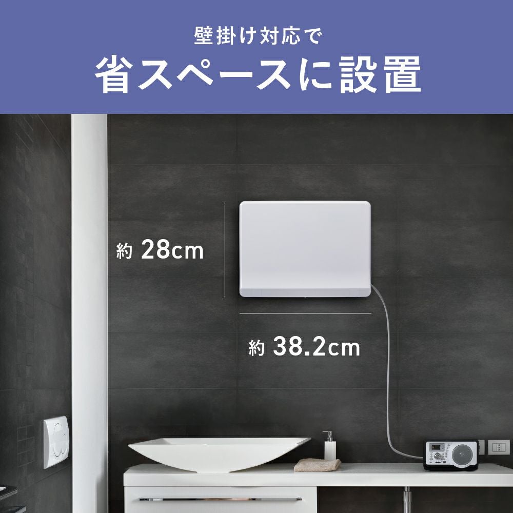 PHT-1731 トイレ・脱衣所専用ミニパネルヒーター ポカポカ暖ミニヒート