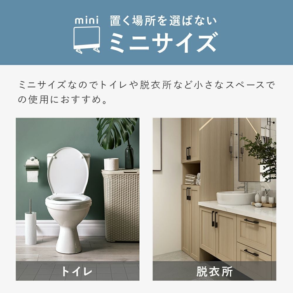 PHT-1731 トイレ・脱衣所専用ミニパネルヒーター ポカポカ暖ミニヒート