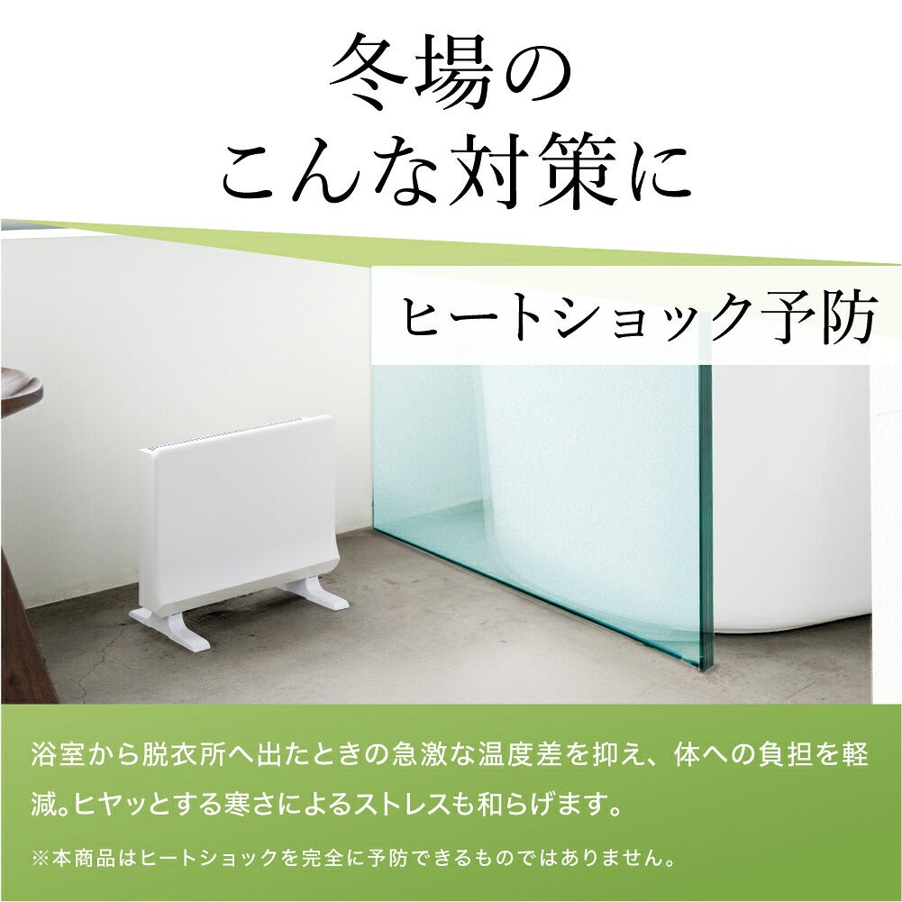 PHT-1731トイレ・脱衣所専用ミニパネルヒーターポカポカ暖ミニヒート暖房器具空気を汚さない壁掛け/床置き無段階温度調節パネルヒータースリム300W足元電気ヒーター洗面所トイレ省スペースおしゃれTHREEUPスリーアップ送料無料【メーカー保証付き】