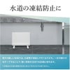 PHT-1731トイレ・脱衣所専用ミニパネルヒーターポカポカ暖ミニヒート暖房器具空気を汚さない壁掛け/床置き無段階温度調節パネルヒータースリム300W足元電気ヒーター洗面所トイレ省スペースおしゃれTHREEUPスリーアップ送料無料【メーカー保証付き】