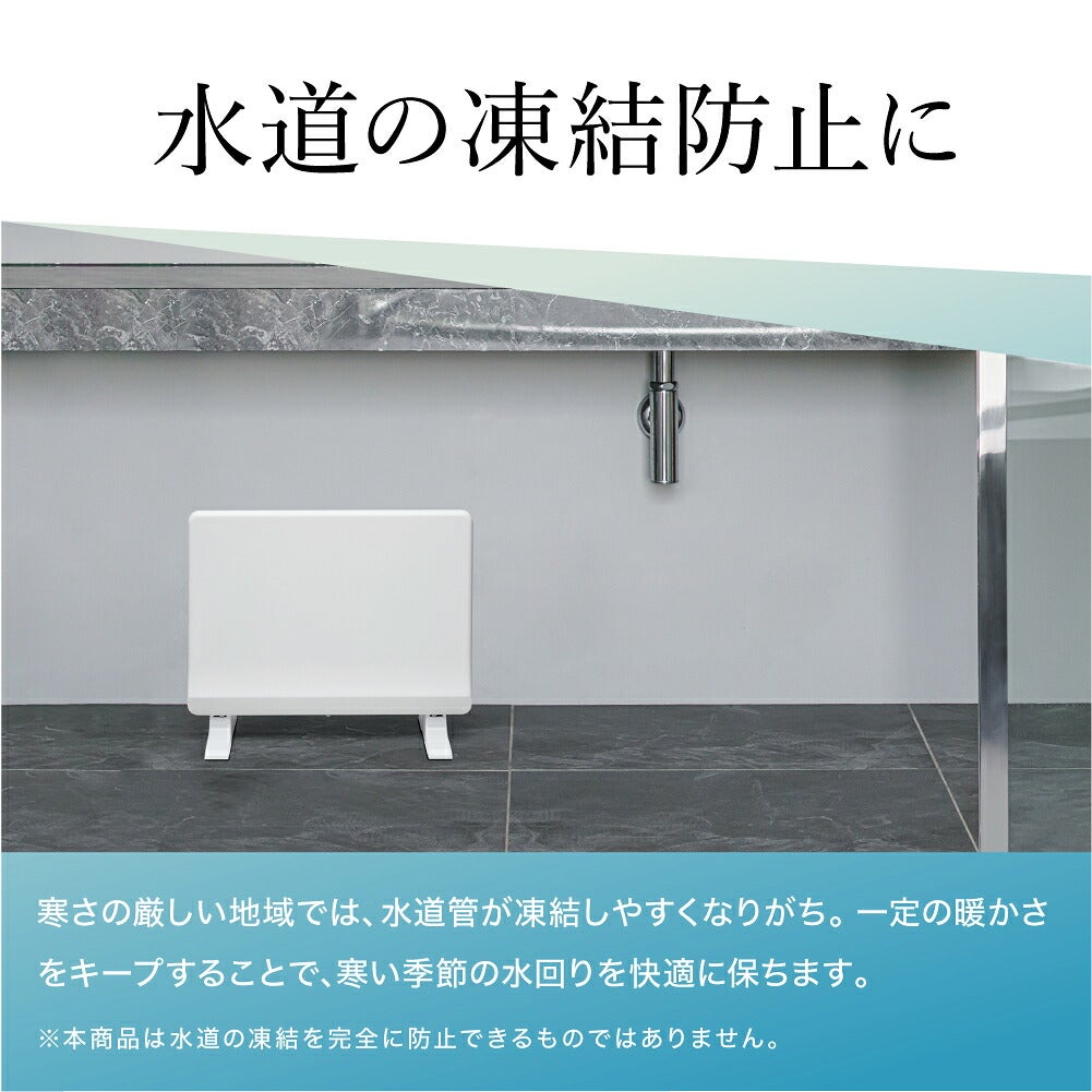 PHT-1731トイレ・脱衣所専用ミニパネルヒーターポカポカ暖ミニヒート暖房器具空気を汚さない壁掛け/床置き無段階温度調節パネルヒータースリム300W足元電気ヒーター洗面所トイレ省スペースおしゃれTHREEUPスリーアップ送料無料【メーカー保証付き】