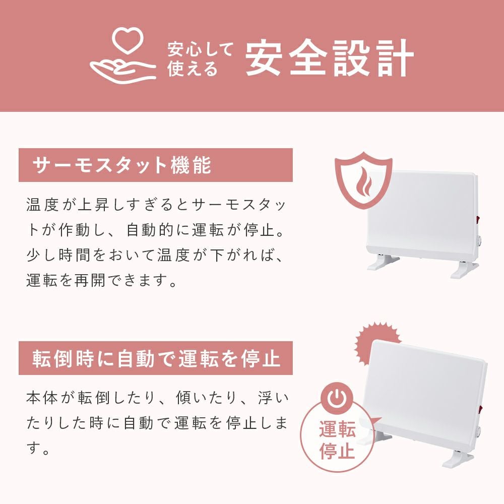 PHT-1731トイレ・脱衣所専用ミニパネルヒーターポカポカ暖ミニヒート暖房器具空気を汚さない壁掛け/床置き無段階温度調節パネルヒータースリム300W足元電気ヒーター洗面所トイレ省スペースおしゃれTHREEUPスリーアップ送料無料【メーカー保証付き】