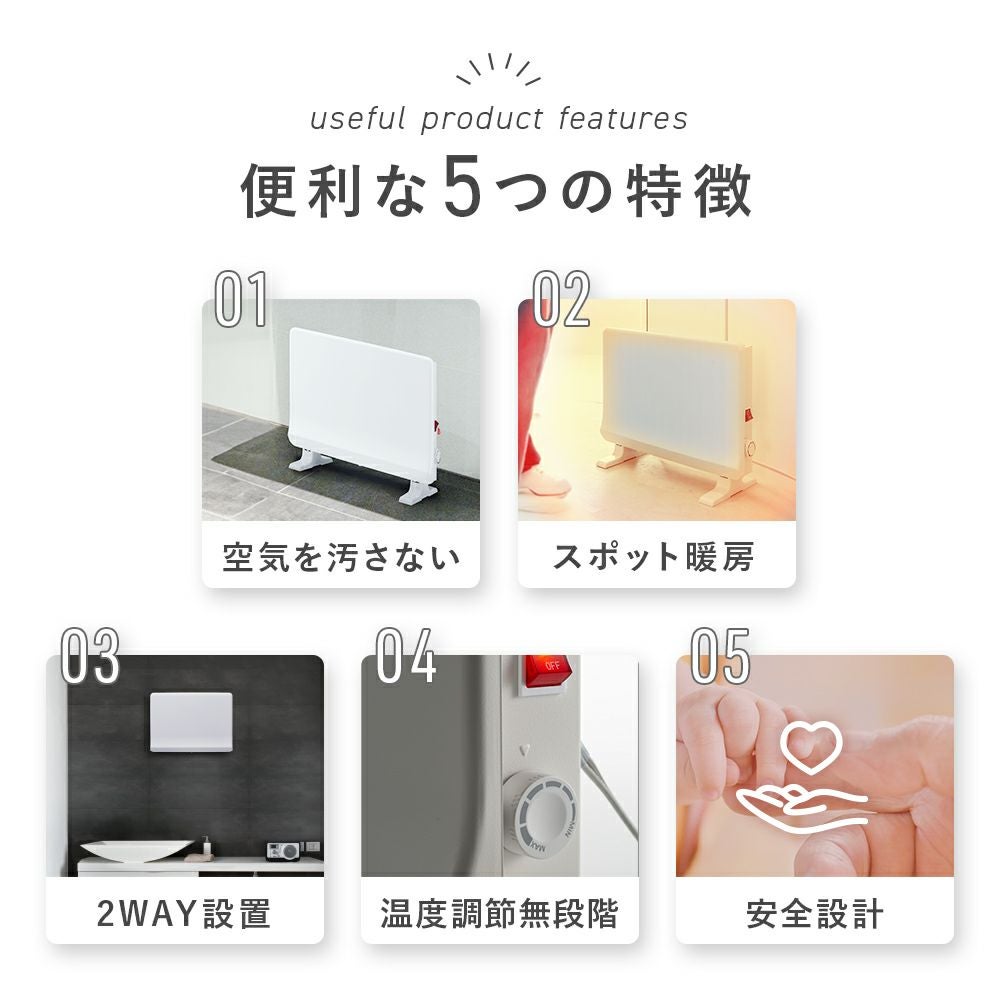 PHT-1731 トイレ・脱衣所専用ミニパネルヒーター ポカポカ暖ミニヒート