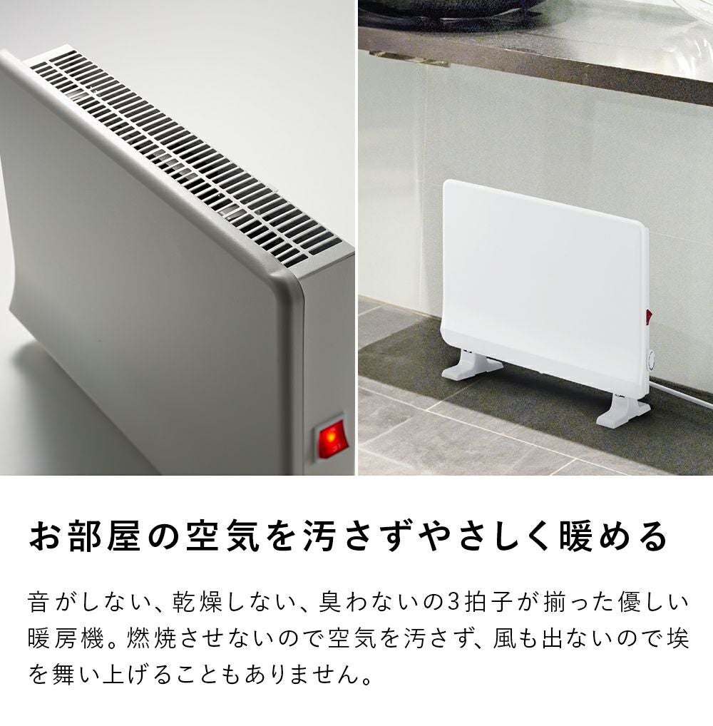 PHT-1731トイレ・脱衣所専用ミニパネルヒーターポカポカ暖ミニヒート暖房器具空気を汚さない壁掛け/床置き無段階温度調節パネルヒータースリム300W足元電気ヒーター洗面所トイレ省スペースおしゃれTHREEUPスリーアップ送料無料【メーカー保証付き】