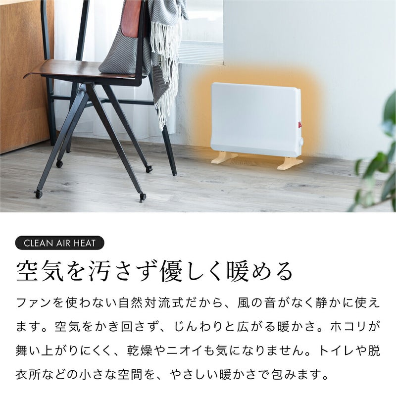 PHT-1731 トイレ・脱衣所専用ミニパネルヒーター ポカポカ暖ミニヒート 