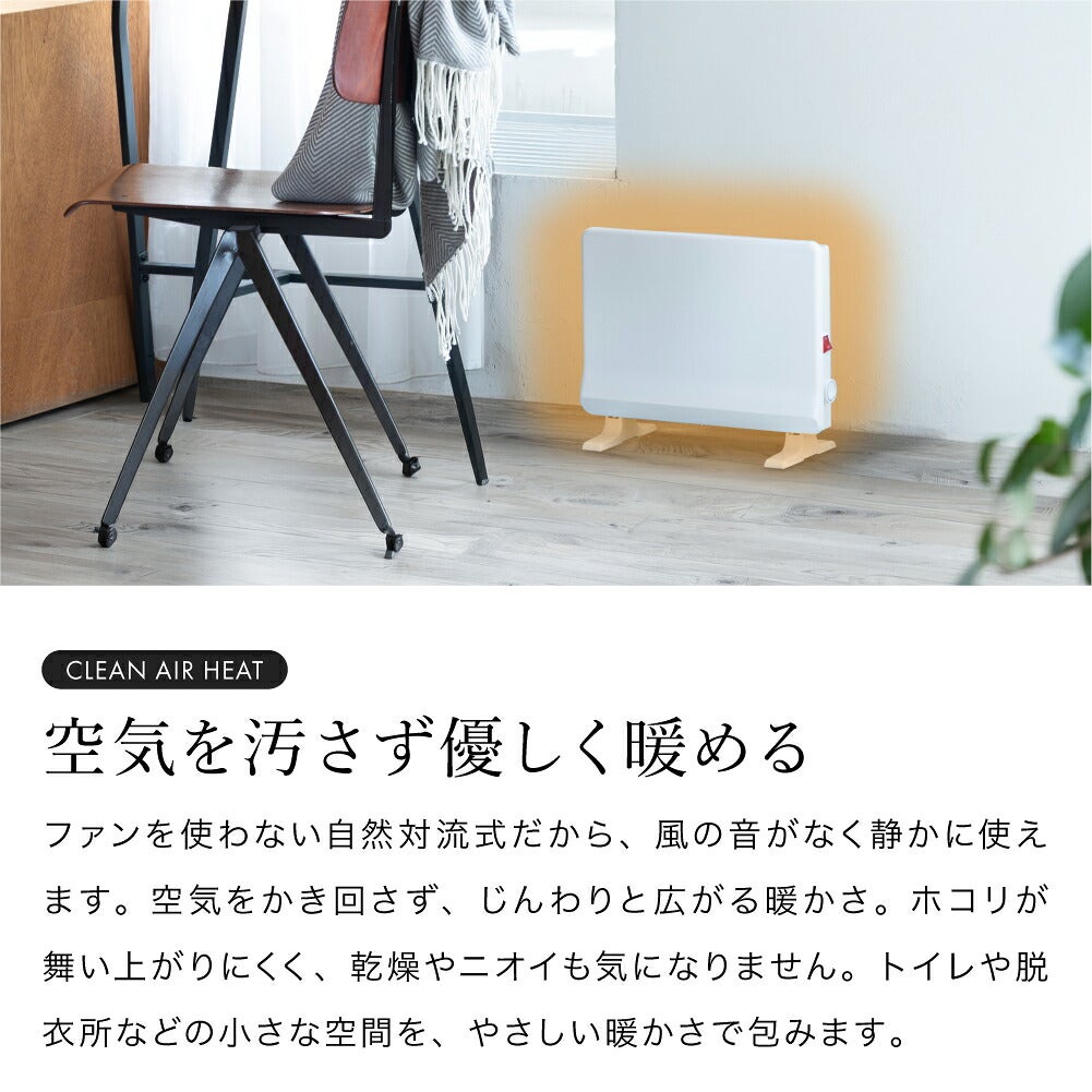 PHT-1731トイレ・脱衣所専用ミニパネルヒーターポカポカ暖ミニヒート暖房器具空気を汚さない壁掛け/床置き無段階温度調節パネルヒータースリム300W足元電気ヒーター洗面所トイレ省スペースおしゃれTHREEUPスリーアップ送料無料【メーカー保証付き】