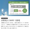 PHT-1731トイレ・脱衣所専用ミニパネルヒーターポカポカ暖ミニヒート暖房器具空気を汚さない壁掛け/床置き無段階温度調節パネルヒータースリム300W足元電気ヒーター洗面所トイレ省スペースおしゃれTHREEUPスリーアップ送料無料【メーカー保証付き】