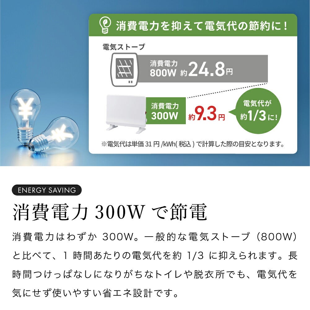 PHT-1731トイレ・脱衣所専用ミニパネルヒーターポカポカ暖ミニヒート暖房器具空気を汚さない壁掛け/床置き無段階温度調節パネルヒータースリム300W足元電気ヒーター洗面所トイレ省スペースおしゃれTHREEUPスリーアップ送料無料【メーカー保証付き】
