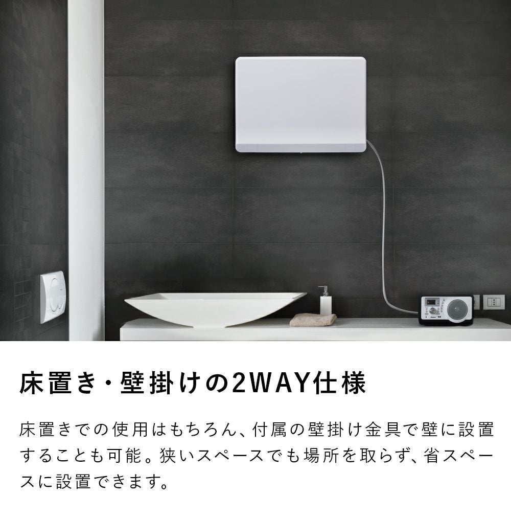 PHT-1731 トイレ・脱衣所専用ミニパネルヒーター ポカポカ暖ミニヒート