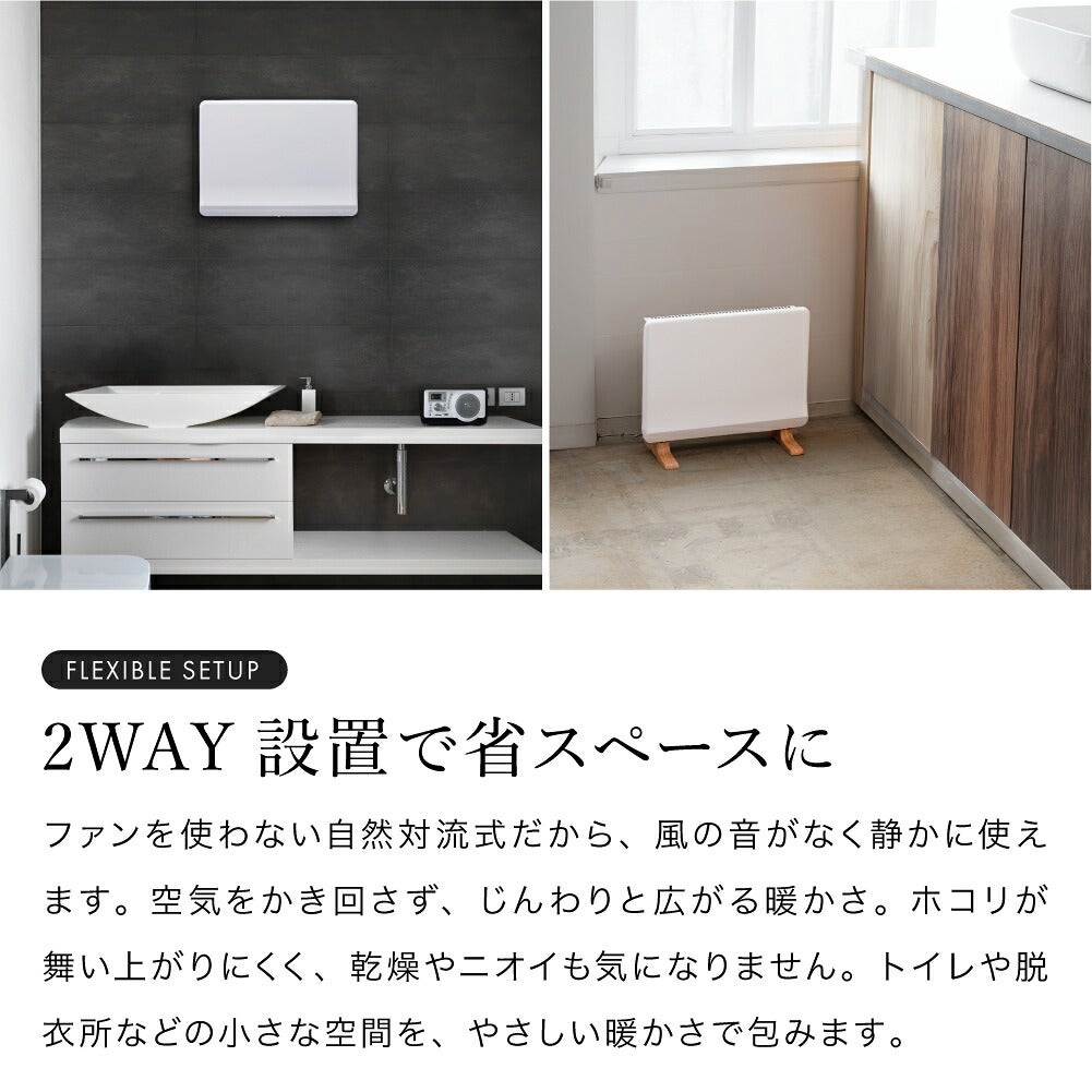 PHT-1731トイレ・脱衣所専用ミニパネルヒーターポカポカ暖ミニヒート暖房器具空気を汚さない壁掛け/床置き無段階温度調節パネルヒータースリム300W足元電気ヒーター洗面所トイレ省スペースおしゃれTHREEUPスリーアップ送料無料【メーカー保証付き】