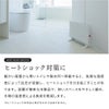 PHT-1731トイレ・脱衣所専用ミニパネルヒーターポカポカ暖ミニヒート暖房器具空気を汚さない壁掛け/床置き無段階温度調節パネルヒータースリム300W足元電気ヒーター洗面所トイレ省スペースおしゃれTHREEUPスリーアップ送料無料【メーカー保証付き】