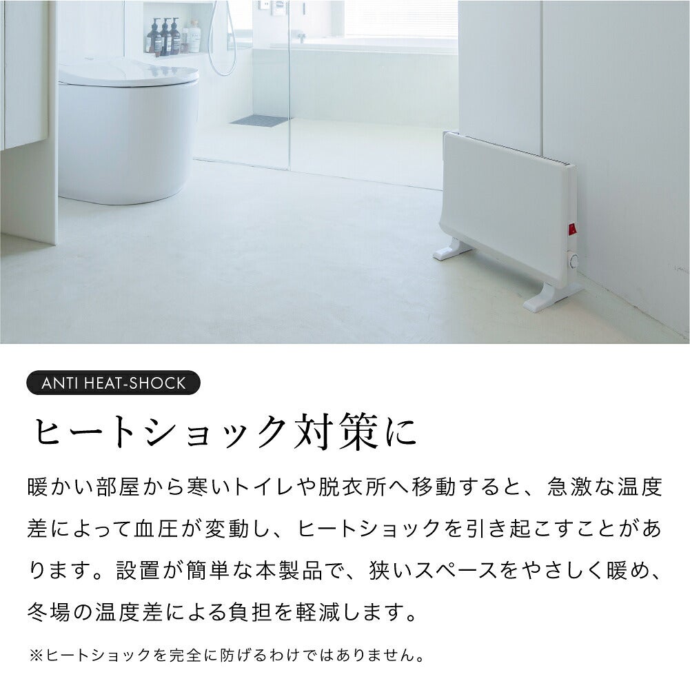 PHT-1731トイレ・脱衣所専用ミニパネルヒーターポカポカ暖ミニヒート暖房器具空気を汚さない壁掛け/床置き無段階温度調節パネルヒータースリム300W足元電気ヒーター洗面所トイレ省スペースおしゃれTHREEUPスリーアップ送料無料【メーカー保証付き】