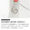 PHT-1731トイレ・脱衣所専用ミニパネルヒーターポカポカ暖ミニヒート暖房器具空気を汚さない壁掛け/床置き無段階温度調節パネルヒータースリム300W足元電気ヒーター洗面所トイレ省スペースおしゃれTHREEUPスリーアップ送料無料【メーカー保証付き】