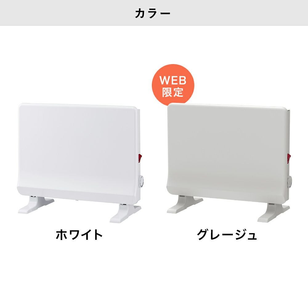 PHT-1731 トイレ・脱衣所専用ミニパネルヒーター ポカポカ暖ミニヒート