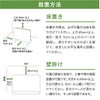 サイズ