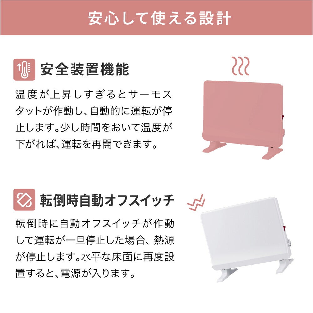 保証期間