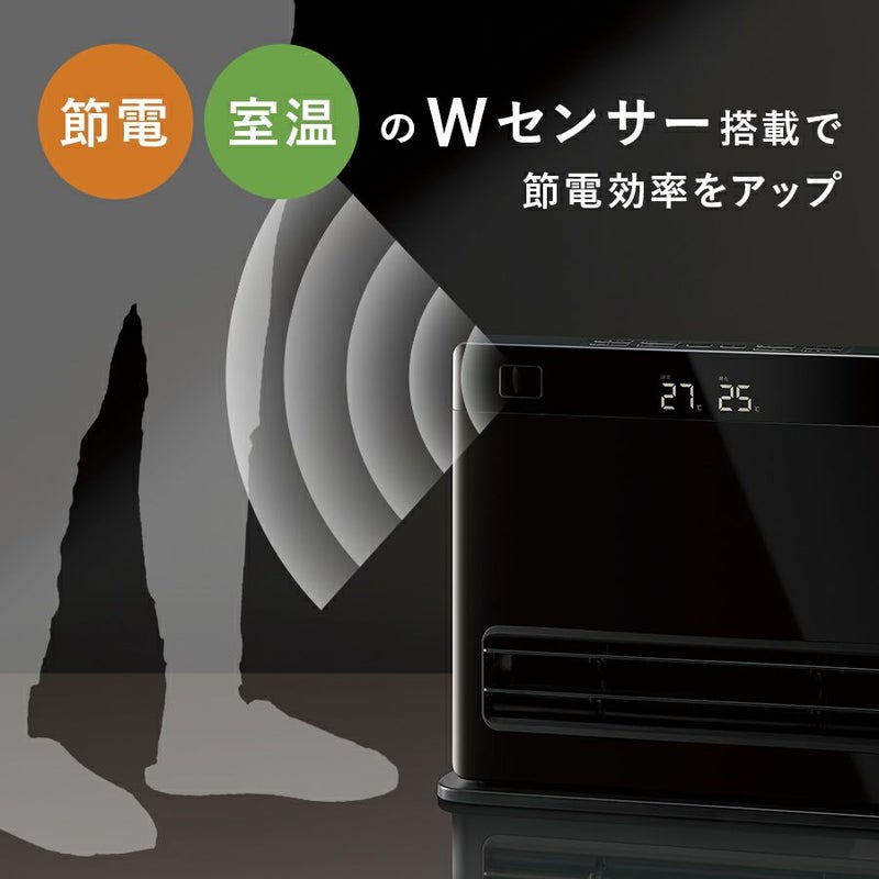 CH-T2383 オートルーバー付 大風量パネルセラミックヒーター 節電 