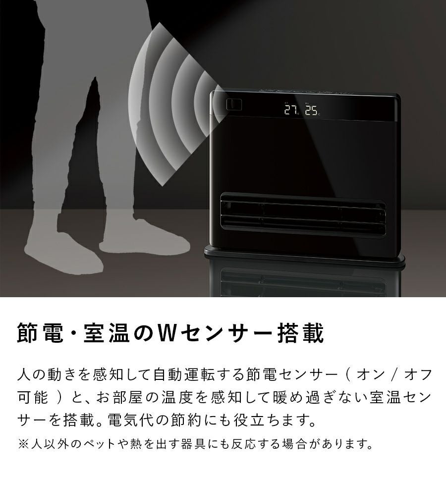 CH-T2383 オートルーバー付 大風量パネルセラミックヒーター 節電