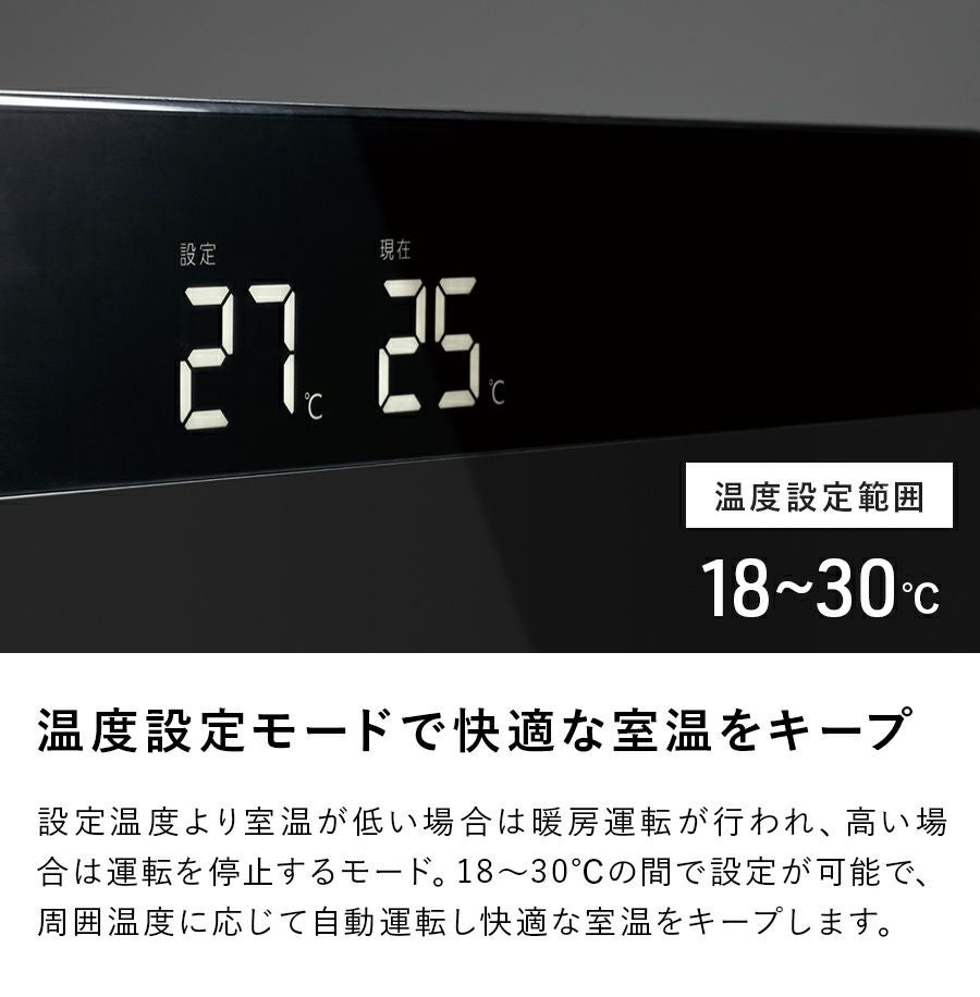 【美品】THREEUP グランヒート CH-AZ0683 ヒーター 箱付 CH-T2383 オートルーバー付 大風量パネルセラミックヒーター 節電