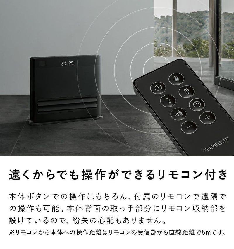 CH-T2383 オートルーバー付 大風量パネルセラミックヒーター 節電 