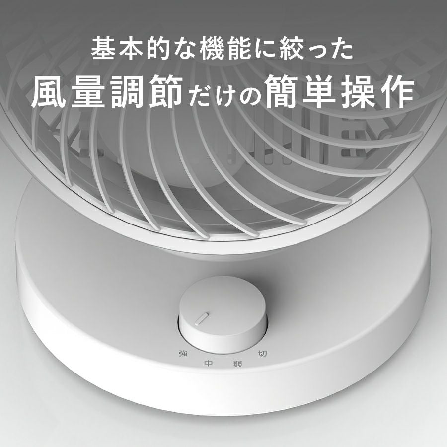 CF-T2489 サーキュレーター | THREEUP公式オンラインショップ