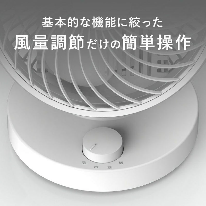 CF-T2489 サーキュレーター | THREEUP公式オンラインショップ