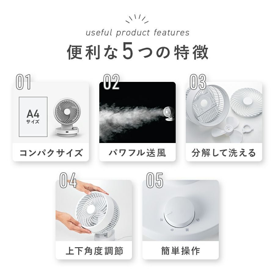 CF-T2489 サーキュレーター | THREEUP公式オンラインショップ CF-T2489 サーキュレーター | THREEUP公式オンラインショップ