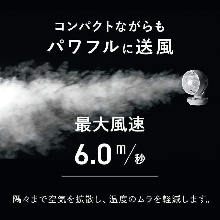 CF-T2491 3Dスイング ターボサーキュレーター360 | THREEUP公式