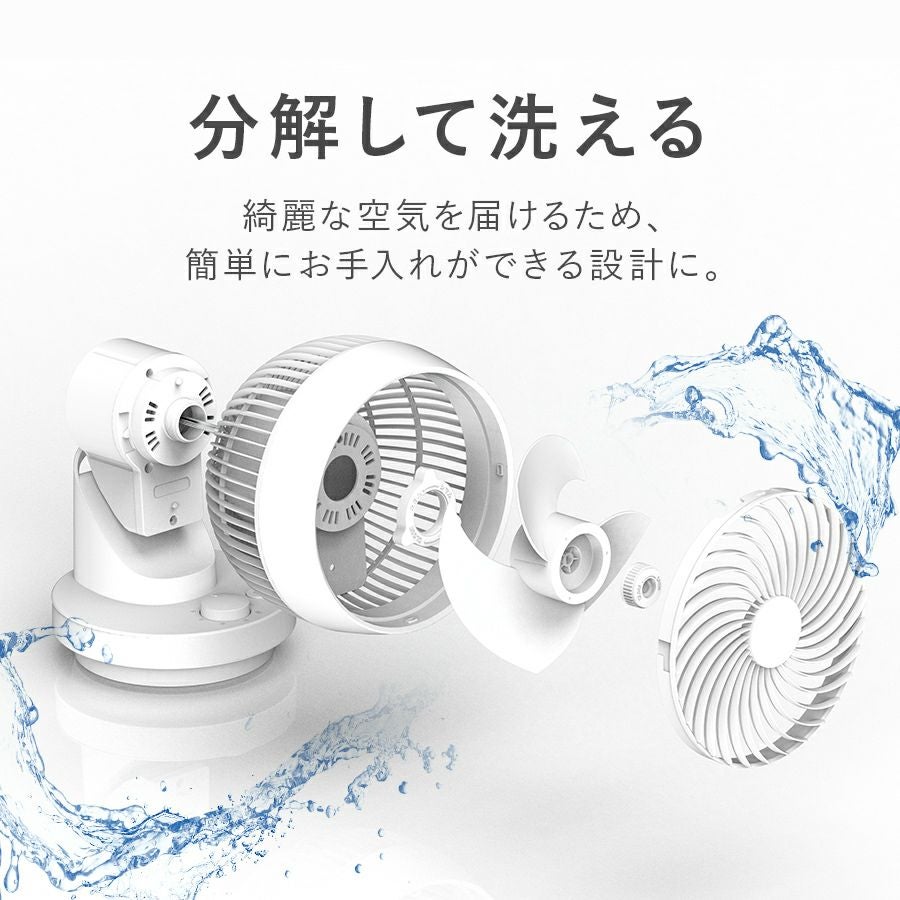 CF-T2491 3Dスイング ターボサーキュレーター360 | THREEUP公式