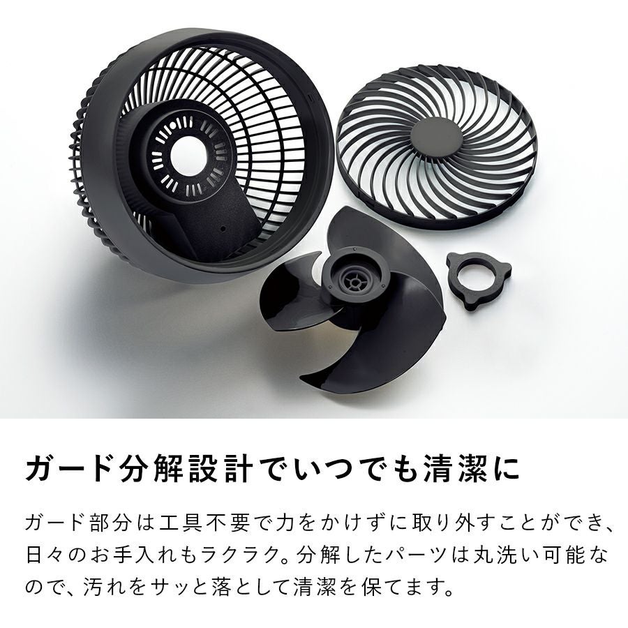 CF-T2491 3Dスイング ターボサーキュレーター360 | THREEUP公式 CF-T2491 3Dスイング ターボサーキュレーター360 | THREEUP公式