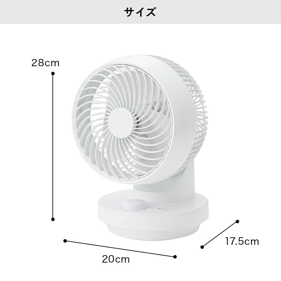 CF-T2491 3Dスイング ターボサーキュレーター360 | THREEUP公式