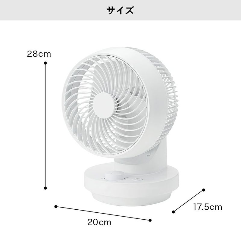 CF-T2491 3Dスイング ターボサーキュレーター360 | THREEUP公式 