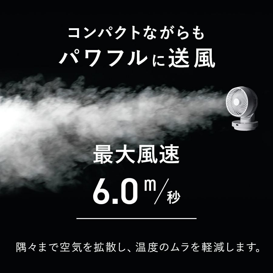 CF-T2492 多機能3Dスイング ターボサーキュレーター360 | THREEUP公式