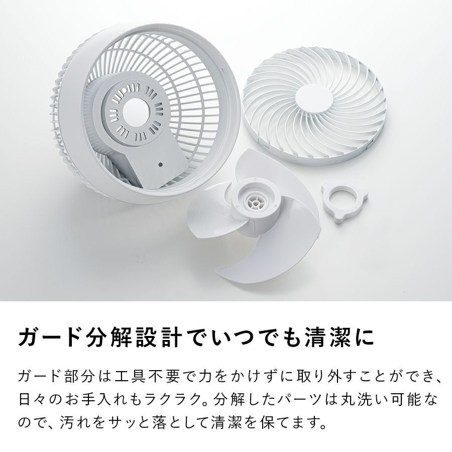 CF-T2492 多機能3Dスイング ターボサーキュレーター360 | THREEUP公式