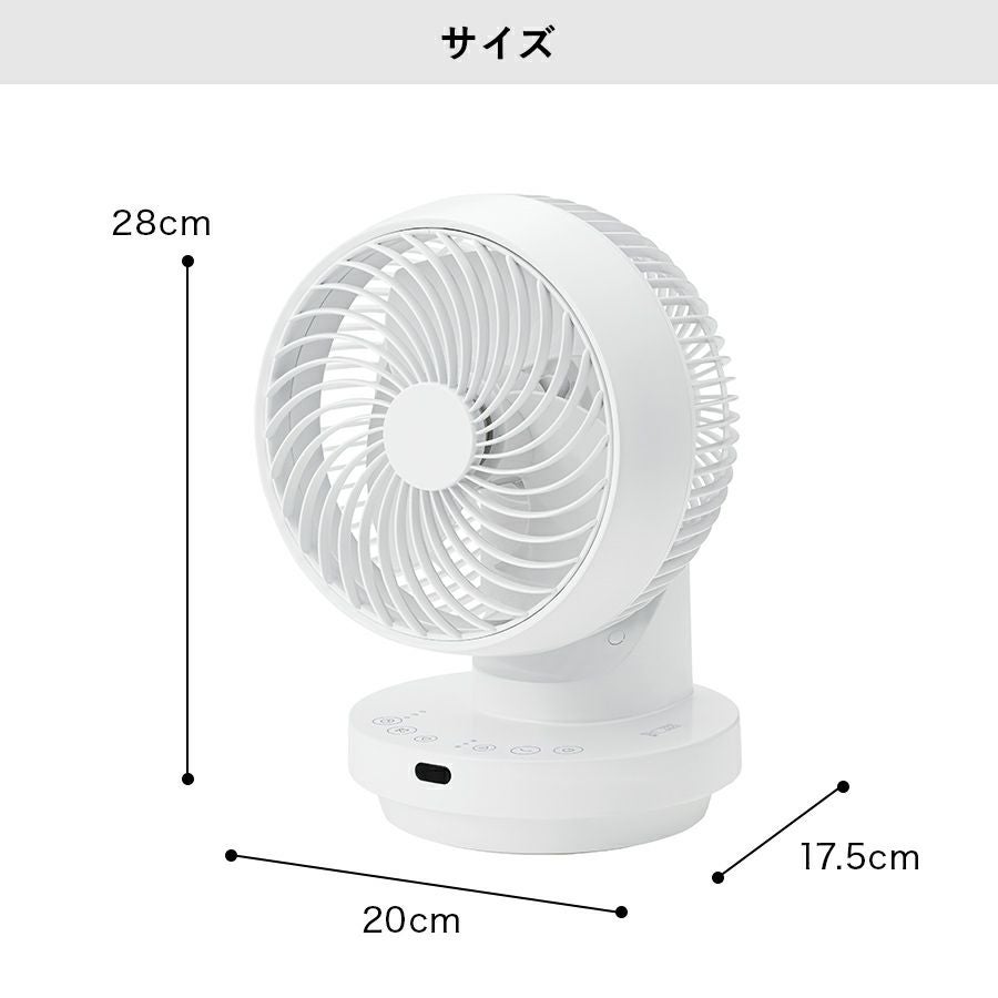 CF-T2492 多機能3Dスイング ターボサーキュレーター360 | THREEUP公式