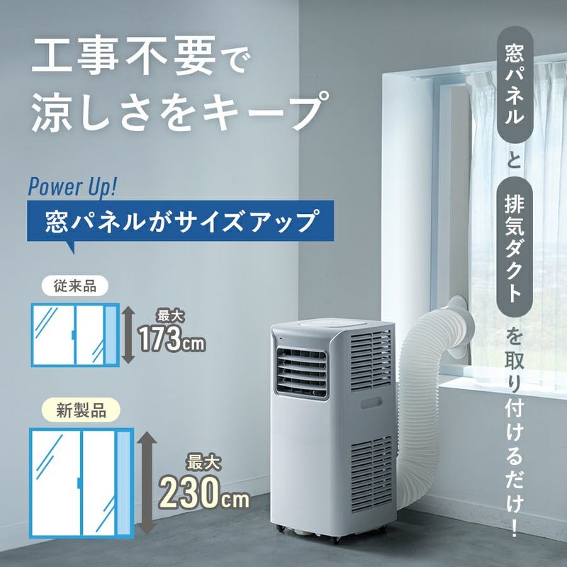SC-T2417 スポットエアクーラー | THREEUP公式オンラインショップ