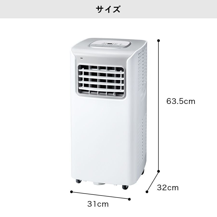 SC-T2417 スポットエアクーラー | THREEUP公式オンラインショップ