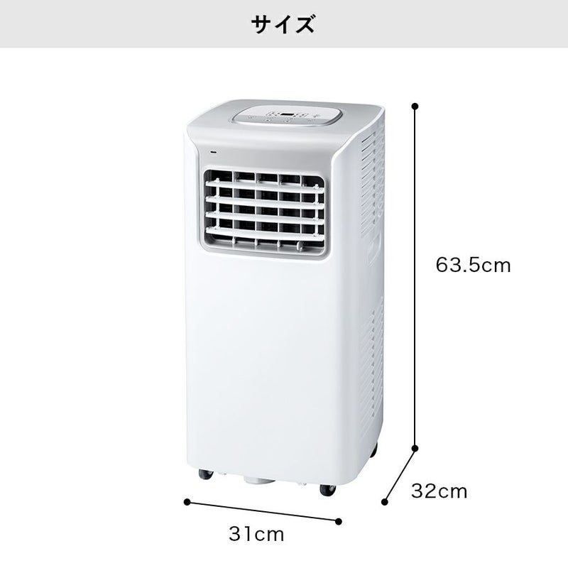 SC-T2417 スポットエアクーラー | THREEUP公式オンラインショップ