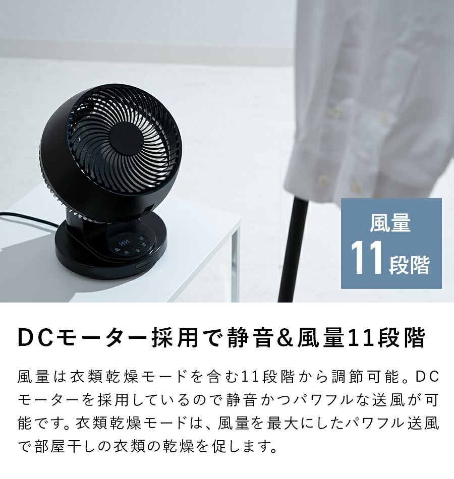 CF-T2459 DCターボサーキュレーター | THREEUP公式オンラインショップ CF-T2459 DCターボサーキュレーター | THREEUP公式オンラインショップ