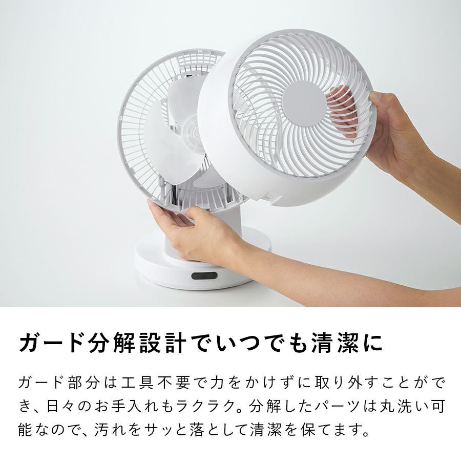 CF-T2459 DCターボサーキュレーター | THREEUP公式オンラインショップ CF-T2459 DCターボサーキュレーター | THREEUP公式オンラインショップ