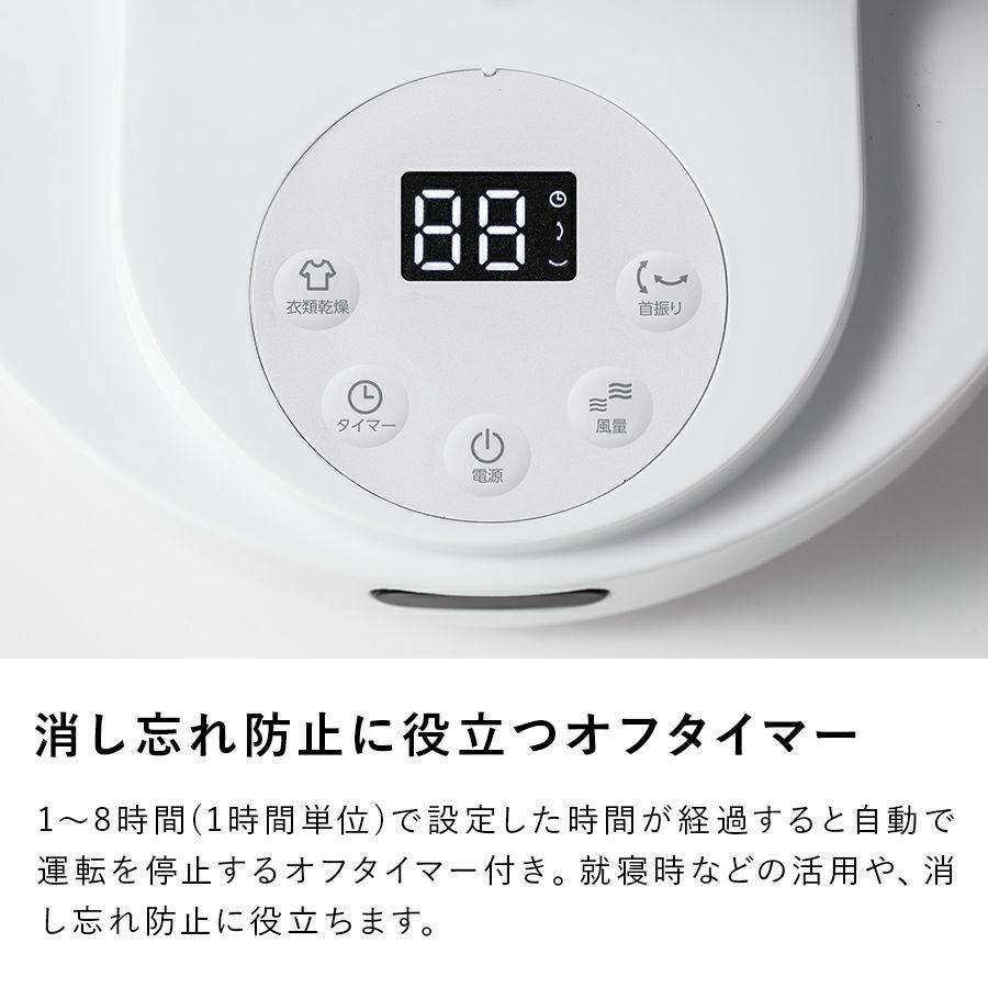 CF-T2459 DCターボサーキュレーター | THREEUP公式オンラインショップ