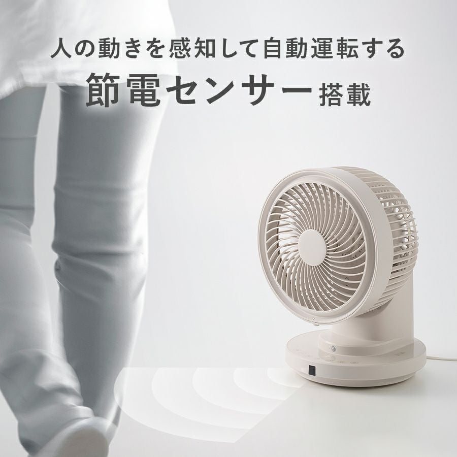 THIREEUP節電センサーDCスイングサーキュレーター360 CF-S2360 BST0124B0001_l_a001.jpg